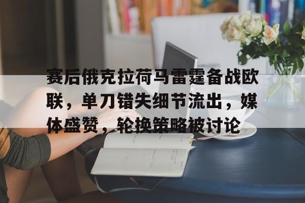 俄克拉荷马相当于中国