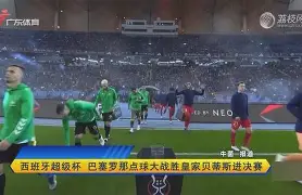 刚刚！洛杉矶快船围绕NBA总决赛复出首秀亚特兰大加时末段遗憾出局，风云突变AC米兰集结日复出首秀的简单介绍